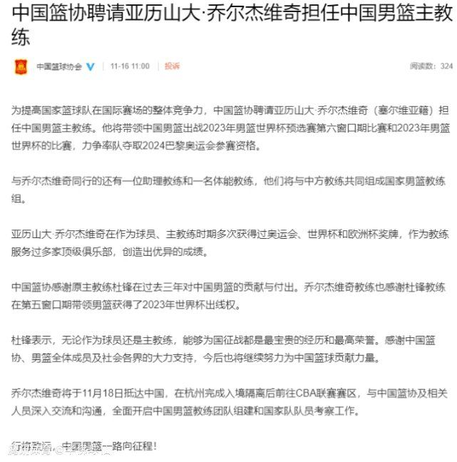 在拍摄时金晨迅速进入状态，不仅仅是颜值上的高度契合，她也能完美诠释出一个独自在境外被迫从事诈骗工作的人的心态